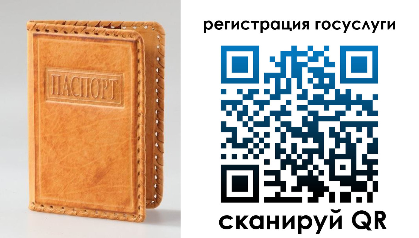 прописка от собственника в Камбарке